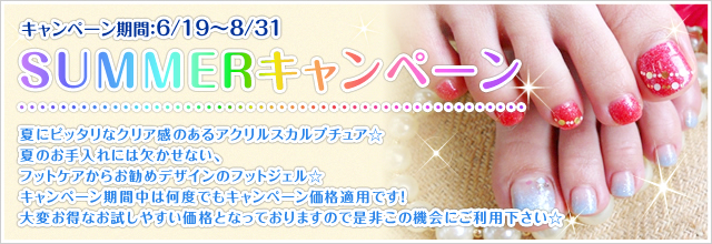 ～お時間のない方、ジェルネイルをもっと気軽に楽しみたい方へ～